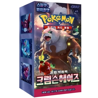 Crimson Haze Booster Box | Pokémon | Korean