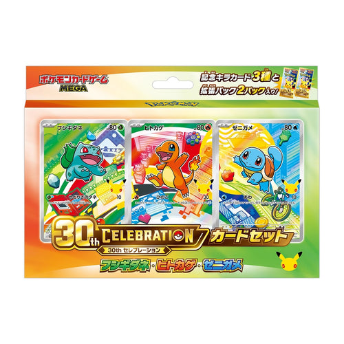 30th CELEBRATION Card Set