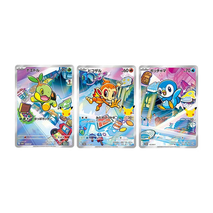 30th CELEBRATION Card Set
