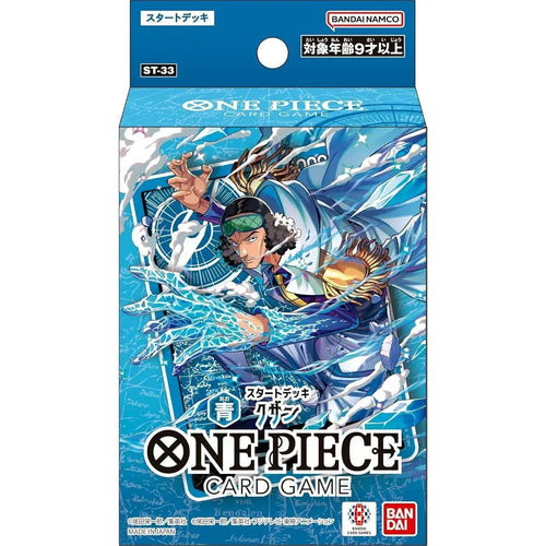Starter Deck BLUE Kuzan [ST-33]