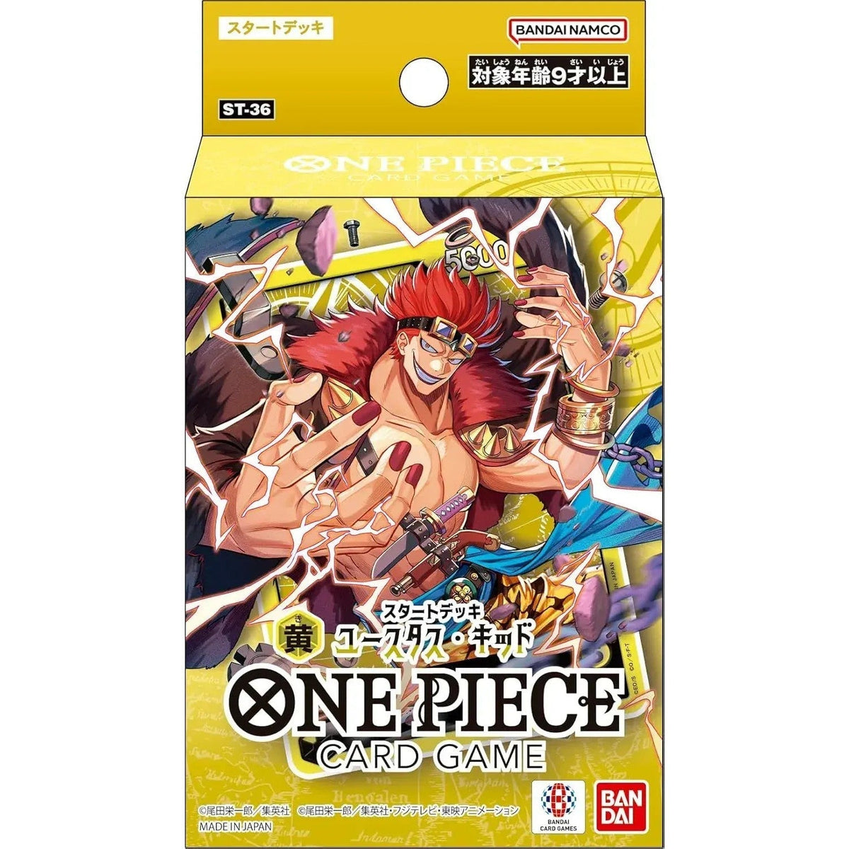 Starter Deck YELLOW Eustass "Captain" Kid [ST-36]